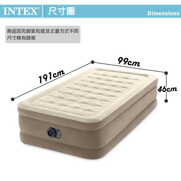 【INTEX】超厚絨豪華單人加大內建電動幫浦充氣床-寬99cm(64425ED) 15020030 LIFECODE,戶外用品,生活密碼,LIFECODE生活密碼戶外用品生活館 ,帳篷,折疊桌椅,鋁合金,車尾帳,速搭帳INTEX,露營,露營區,露營裝備,露營生活,露營美學,outdoor,camping,帳篷,露營小物,客廳帳,INTEX,戶外用品,充氣床,床墊,露營,露營裝備,露營生活,outdoor,camping