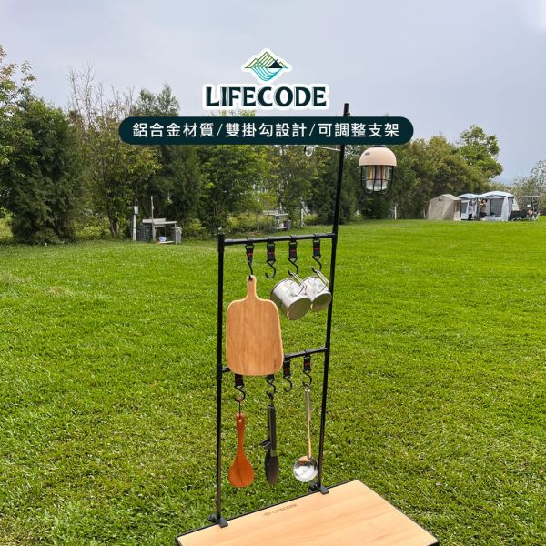 【LIFECODE】蛋捲桌專用雙層置物架含迷你燈架/掛勾 12320840 LIFECODE,戶外用品,LIFECODE生活密碼戶外用品生活館 ,帳篷,折疊桌椅,鋁合金,車尾帳,速搭帳,INTEX,露營,露營區,露營裝備,露營生活,露營美學,outdoor,camping,帳篷,露營小物,客廳帳