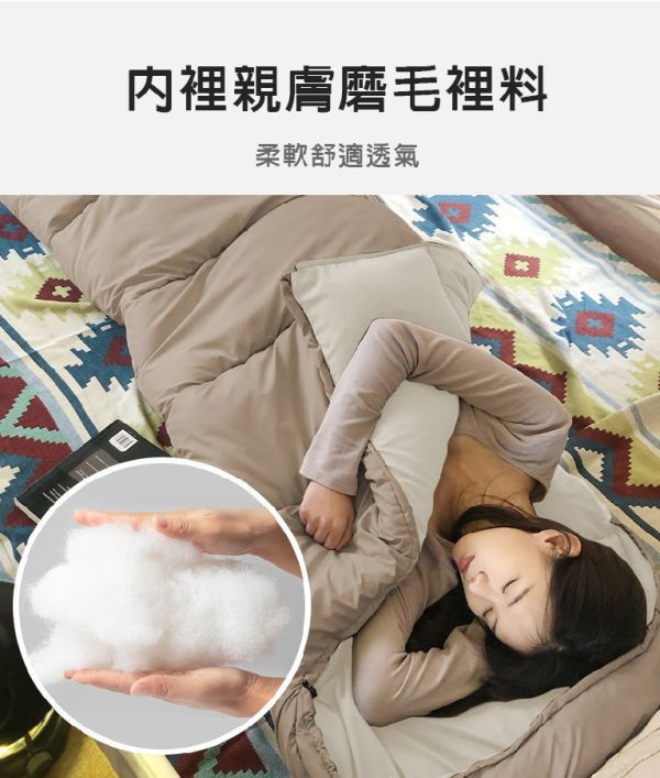 【LIFECODE】蛋餅型可伸手保暖睡袋/可水洗-2色可選 12230123/7 LIFECODE,戶外用品,LIFECODE生活密碼戶外用品生活館 ,,帳篷,折疊桌椅,鋁合金,車尾帳,速搭帳INTEX,露營,露營區,露營裝備,露營生活,露營美學,outdoor,camping,帳篷,露營小物,客廳帳
