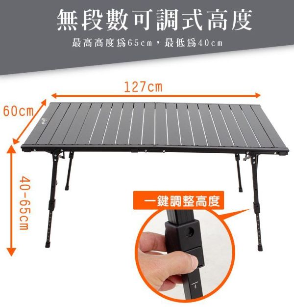 【LIFECODE】長征鋁合金蛋捲桌/折疊桌-L號(127*60-高40-65cm) 13310510 LIFECODE蛋捲桌,鋁合金折疊桌,露營桌,L號露營桌,野餐桌,戶外桌,可調高度折疊桌