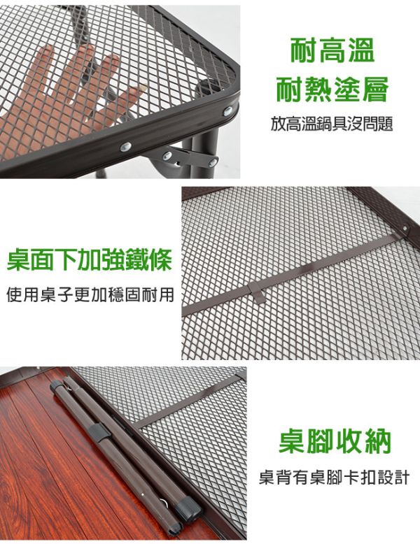 【LIFECODE】半鋁半網鋁合金折疊桌120x60x高40/70cm(兩段高度) 13310217 LIFECODE,戶外用品,LIFECODE生活密碼戶外用品生活館 ,,帳篷,折疊桌椅,鋁合金,車尾帳,速搭帳INTEX,露營,露營區,露營裝備,露營生活,露營美學,outdoor,camping,帳篷,露營小物,客廳帳