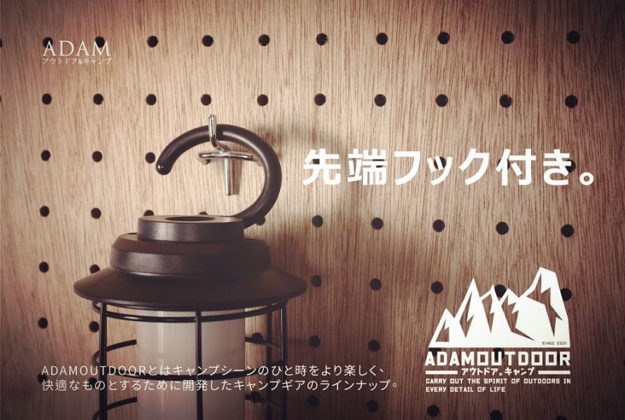 ADAMOUTDOOR 戶外野戰工作燈-3色可選 12500193/4/8 LIFECODE,戶外用品,LIFECODE生活密碼戶外用品生活館 ,帳篷,折疊桌椅,鋁合金,車尾帳,速搭帳,露營,露營區,露營裝備,露營生活,露營美學,outdoor,camping,帳篷,露營小物,客廳帳,工作燈,露營燈