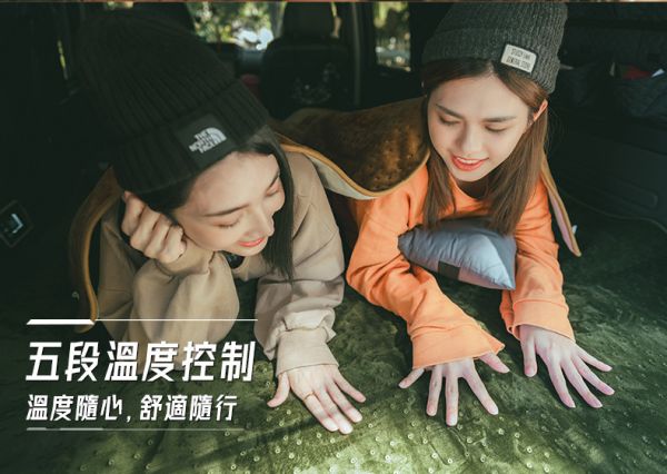 樂活不露-雙人超聲波溫控電熱毯-2色任選1251014/7 樂活不露電熱毯、雙人電熱毯、石墨烯電熱毯、五段溫控電毯、定時電熱毯、超聲波製程電毯、親膚保暖毯、可機洗電毯、安全保護電熱毯、露營電毯、居家保暖用品