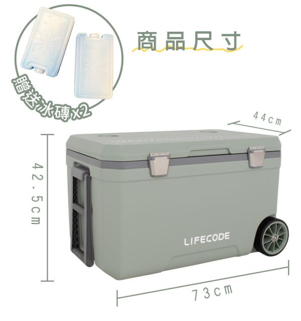 【LIFECODE】冰島霸主-拉輪式70L保冰桶/有杯架-附2個冰磚-軍綠灰12300414 保冰桶、70L冰桶、拉輪式冰桶、釣魚冰桶、長效保冷、大容量冰桶、戶外保冰、露營冰桶、商用冰桶、保冷箱、行動冰庫、冰島冰桶、保溫桶、LIFECODE冰桶、野餐保冰、移動冰箱、冰磚組、戶外釣魚裝備