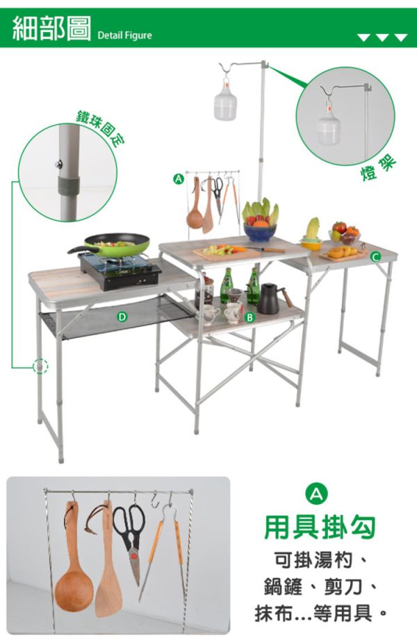 【LIFECODE】橡木紋大容量料理桌(4張桌面+附燈架+送背袋) 13310107-1 LIFECODE,戶外用品,LIFECODE生活密碼戶外用品生活館 ,,帳篷,折疊桌椅,鋁合金,車尾帳,速搭帳INTEX,露營,露營區,露營裝備,露營生活,露營美學,outdoor,camping,帳篷,露營小物