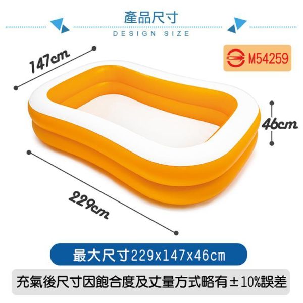 【INTEX】桔色長方型游泳池229x147x46cm(600L)3歲+ 15120440(57181) LIFECODE,戶外用品,LIFECODE生活密碼戶外用品生活館 ,帳篷,折疊桌椅,鋁合金,車尾帳,速搭帳,INTEX,露營,露營區,露營裝備,露營生活,露營美學,outdoor,camping,帳篷,露營小物,客廳帳