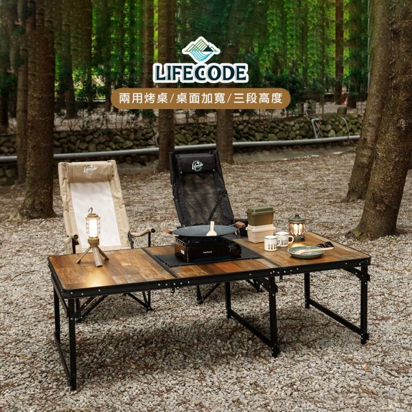 【LIFECODE】黑電木加寬鋁合金BBQ燒烤桌/折疊桌-送背袋(180*80cm) 13310267-1 LIFECODE,戶外用品,LIFECODE生活密碼戶外用品生活館 ,,帳篷,折疊桌椅,鋁合金,車尾帳,速搭帳INTEX,露營,露營區,露營裝備,露營生活,露營美學,outdoor,camping,帳篷,露營小物,客廳帳