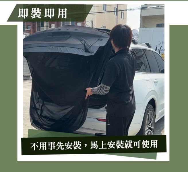 【LIFECODE】高彈力車尾防蚊網/通風紗網尾門-附收納袋 (高後備箱休旅車/箱型車可用) 12310690 LIFECODE,戶外用品,LIFECODE生活密碼戶外用品生活館 ,,帳篷,折疊桌椅,鋁合金,車尾帳,速搭帳INTEX,露營,露營區,露營裝備,露營生活,露營美學,outdoor,camping,帳篷,露營小物,客廳帳