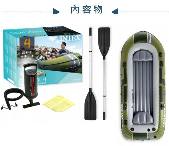 【INTEX】海鷹Seahawk 4人座橡皮艇15170081(66334) INTEX橡皮艇, Seahawk 4, 海鷹4人座, 四人充氣船, SuperStrong PVC, 三氣室橡皮艇, 承重480kg, 可加裝馬達橡皮艇, Boston閥, I-Beam地板, 湖泊划船, SPORT SERIES, 家庭水上活動
