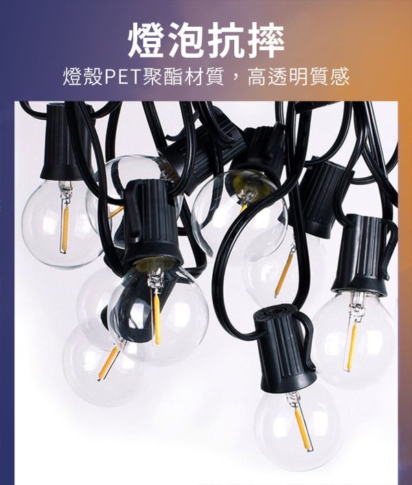 【LIFECODE】LED耐摔燈串-G40-USB-(30米50燈+2個備用) 12320460 LIFECODE,戶外用品,LIFECODE生活密碼戶外用品生活館 ,帳篷,折疊桌椅,鋁合金,車尾帳,速搭帳,露營,露營區,露營裝備,露營生活,露營美學,outdoor,camping,帳篷,露營小物,燈串,燈泡