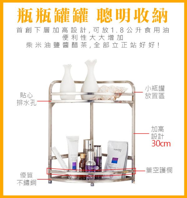 LIFECODE 《收納王》不鏽鋼二層轉角置物架/調料架 14060290 LIFECODE,戶外用品,LIFECODE生活密碼戶外用品生活館 ,帳篷,折疊桌椅,鋁合金,車尾帳,速搭帳,INTEX,露營,露營區,露營裝備,露營生活,露營美學,outdoor,camping,帳篷,露營小物,轉角置物架,置物架,調料架
