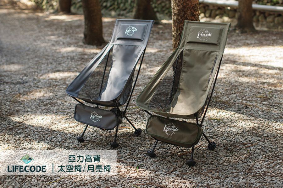 【LIFECODE】亞力高背鋁合金太空椅/月亮椅/折疊椅-鐵灰色/軍綠色13020193/4 LIFECODE,戶外用品,LIFECODE生活密碼戶外用品生活館 ,,帳篷,折疊桌椅,鋁合金,車尾帳,速搭帳INTEX,露營,露營區,露營裝備,露營生活,露營美學,outdoor,camping,帳篷,露營小物,客廳帳