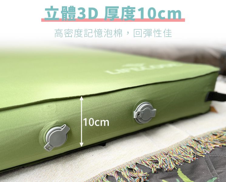 【LIFECODE】立體3D TPU單人自動充氣睡墊(196x68x厚10cm)森林綠/酷黑-2入組 12130064/8-02 LIFECODE,戶外用品,LIFECODE生活密碼戶外用品生活館 ,帳篷,折疊桌椅,鋁合金,車尾帳,速搭帳INTEX,露營,露營區,露營裝備,露營生活,露營美學,outdoor,camping,帳篷,露營小物,客廳帳,睡墊,充氣床