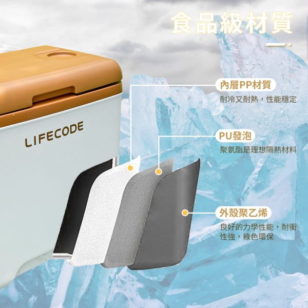 【LIFECODE】急凍屋-拉桿式30L保冰桶-附2個冰磚- 12300317咖啡色 LIFECODE,戶外用品,LIFECODE生活密碼戶外用品生活館 ,帳篷,折疊桌椅,鋁合金,車尾帳,速搭帳INTEX,露營,露營區,露營裝備,露營生活,露營美學,outdoor,camping,帳篷,露營小物,客廳帳,睡墊,充氣床