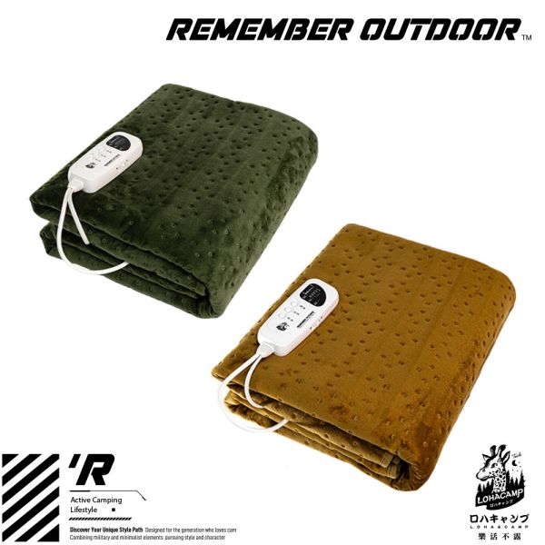 樂活不露-雙人超聲波溫控電熱毯-2色任選1251014/7 樂活不露電熱毯、雙人電熱毯、石墨烯電熱毯、五段溫控電毯、定時電熱毯、超聲波製程電毯、親膚保暖毯、可機洗電毯、安全保護電熱毯、露營電毯、居家保暖用品