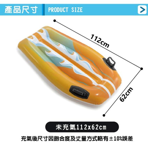 【INTEX】歡樂騎士浮排112x62cm-2色可選 適用6歲+ 15130541/2(58165NP) LIFECODE,戶外用品,LIFECODE生活密碼戶外用品生活館 ,帳篷,折疊桌椅,鋁合金,車尾帳,速搭帳,INTEX,露營,露營區,露營裝備,露營生活,露營美學,outdoor,camping,帳篷,露營小物,客廳帳