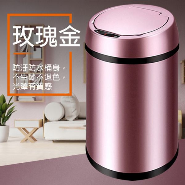 【LIFECODE】炫彩智能感應不鏽鋼垃圾桶-5色可選(6L-電池款) 14320011/2/3/8/9 LIFECODE,戶外用品,LIFECODE生活密碼戶外用品生活館 ,帳篷,折疊桌椅,鋁合金,車尾帳,速搭帳,INTEX,露營,露營區,露營裝備,露營生活,露營美學,outdoor,camping,帳篷,露營小物,垃圾桶