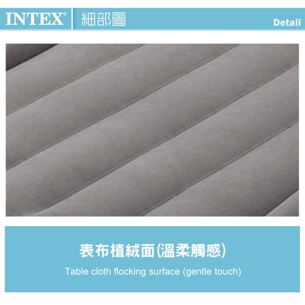【INTEX】豪華三層圍邊單人加大充氣床-寬99x191x高51cm(64131ED) 15020050 LIFECODE,戶外用品,生活密碼,LIFECODE生活密碼戶外用品生活館 ,帳篷,折疊桌椅,鋁合金,車尾帳,速搭帳INTEX,露營,露營區,露營裝備,露營生活,露營美學,outdoor,camping,帳篷,露營小物,客廳帳,INTEX,戶外用品,充氣床,床墊,露營,露營裝備,露營生活,