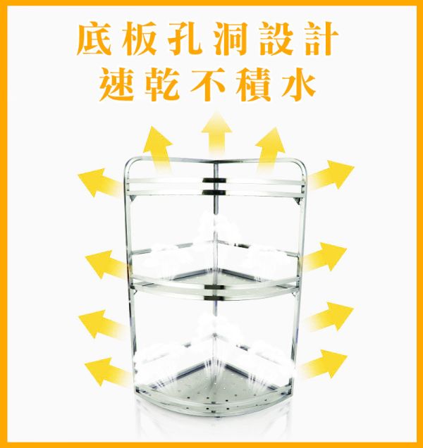 【LIFECODE】《收納王》不鏽鋼三層轉角置物架/調料架 14060100 LIFECODE,戶外用品,LIFECODE生活密碼戶外用品生活館 ,帳篷,折疊桌椅,鋁合金,車尾帳,速搭帳,INTEX,露營,露營區,露營裝備,露營生活,露營美學,outdoor,camping,帳篷,露營小物,轉角置物架,調料架