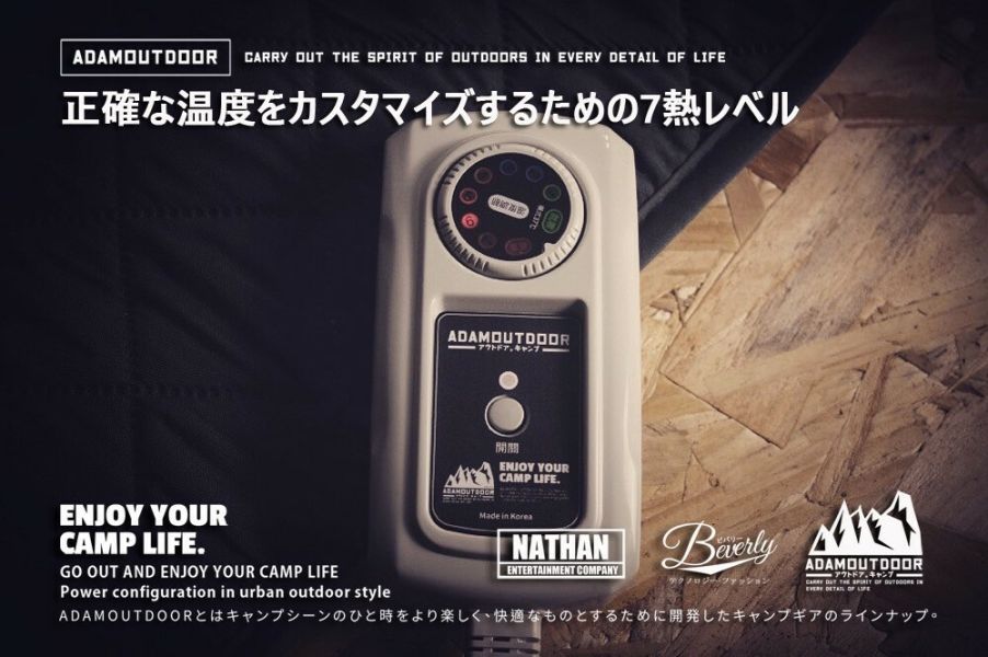 ADAMOUTDOOR 雙人電熱毯-3色可選 12500183/4/8 LIFECODE,戶外用品,LIFECODE生活密碼戶外用品生活館 ,帳篷,折疊桌椅,鋁合金,車尾帳,速搭帳,INTEX,露營,露營區,露營裝備,露營生活,露營美學,outdoor,camping,帳篷,露營小物,電熱毯
