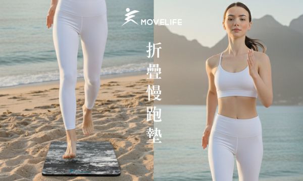 【MOVELIFE】折疊慢跑墊/運動墊/跳繩墊(60x42cmx12mm)-黑色迷彩 MOVELIFE 折疊慢跑墊、黑色迷彩運動墊、台灣製跳繩墊、止滑支撐墊、12mm 厚健身墊、超慢跑運動墊、便攜冥想墊、打坐跪墊、MIT 運動墊推薦