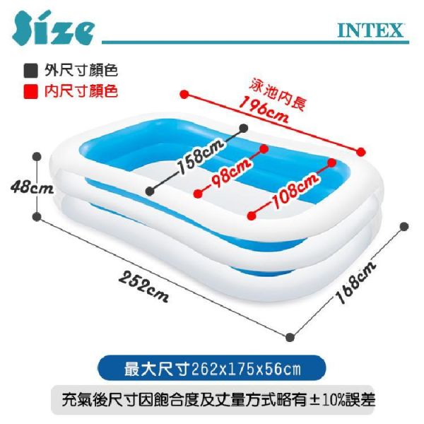【INTEX】長方型藍色游泳池262x175X56cm(770L) 15120051(56483N) LIFECODE,戶外用品,LIFECODE生活密碼戶外用品生活館 ,帳篷,折疊桌椅,鋁合金,車尾帳,速搭帳,INTEX,充氣床,露營,露營區,露營裝備,露營生活,露營美學,outdoor,camping,帳篷,露營小物,客廳帳,充氣沙發,泳池,戲水池,大型泳池,游泳池