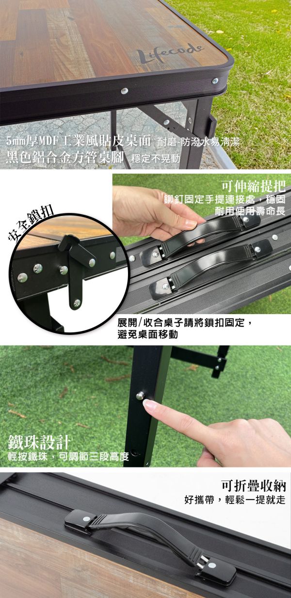【LIFECODE】黑鴉桌鋁合金折疊桌(120*70cm)-送背袋 13310408-1 LIFECODE,戶外用品,LIFECODE生活密碼戶外用品生活館 ,,帳篷,折疊桌椅,鋁合金,車尾帳,速搭帳INTEX,露營,露營區,露營裝備,露營生活,露營美學,outdoor,camping,帳篷,露營小物,客廳帳