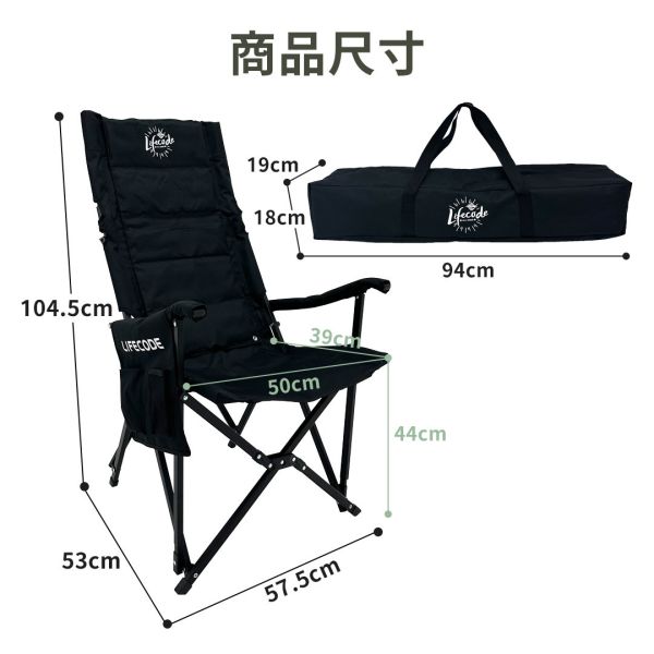 【LIFECODE】《涼涼》冬夏兩用鋁合金大川椅/折疊椅-沙色/黑色 13020207/8 LIFECODE,戶外用品,LIFECODE生活密碼戶外用品生活館 ,,帳篷,折疊桌椅,鋁合金,車尾帳,速搭帳INTEX,露營,露營區,露營裝備,露營生活,露營美學,outdoor,camping,帳篷,露營小物,客廳帳