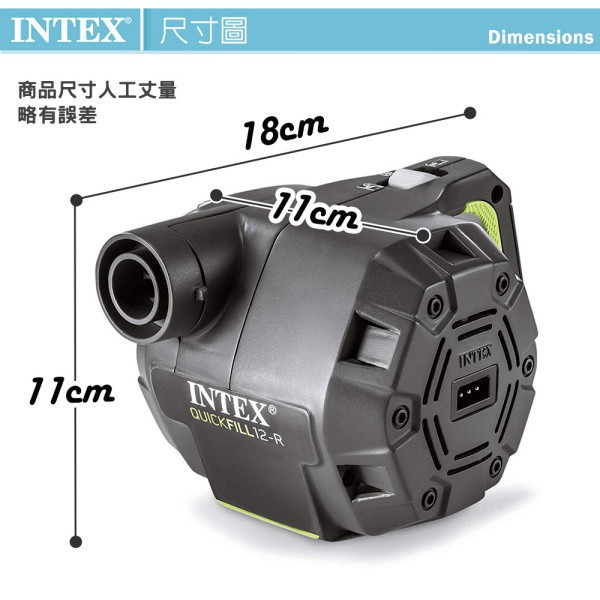INTEX 3合1可蓄電充氣幫浦110V+12V+蓄電池(充洩二用) 15210070(66641) LIFECODE,戶外用品,LIFECODE生活密碼戶外用品生活館 ,帳篷,折疊桌椅,鋁合金,車尾帳,速搭帳,INTEX,露營,露營區,露營裝備,露營生活,露營美學,outdoor,camping,帳篷,露營小物,客廳帳