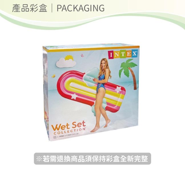 【INTEX】彩虹雲戲水浮排175x117x20cm 適用9歲+ 15130730(58729) LIFECODE,戶外用品,LIFECODE生活密碼戶外用品生活館 ,帳篷,折疊桌椅,鋁合金,車尾帳,速搭帳,INTEX,露營,露營區,露營裝備,露營生活,露營美學,outdoor,camping,帳篷,露營小物,客廳帳