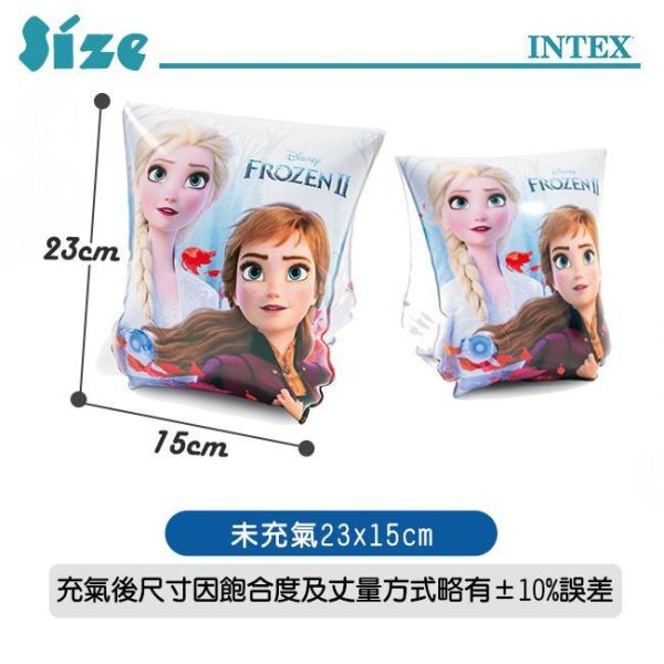 【INTEX】冰雪奇緣ELSA-臂圈 適用3-6歲 15130260(56640) LIFECODE,戶外用品,LIFECODE生活密碼戶外用品生活館 ,帳篷,折疊桌椅,鋁合金,車尾帳,速搭帳,INTEX,露營,露營區,露營裝備,露營生活,露營美學,outdoor,camping,帳篷,露營小物,客廳帳