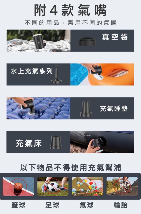 【LIFECODE】《小鋼炮》迷你強力幫浦(數字顯示+帶燈)15210159 迷你打氣機、小鋼炮幫浦、LIFECODE 幫浦、充氣幫浦、可抽氣打氣機、露營充氣床幫浦、LED照明幫浦、數位顯示打氣機