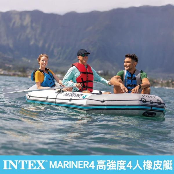 【INTEX】MARINER 4 高強度4人座橡皮艇 15900006(68376) LIFECODE,戶外用品,LIFECODE生活密碼戶外用品生活館 ,帳篷,折疊桌椅,鋁合金,車尾帳,速搭帳,INTEX,露營,露營區,露營裝備,露營生活,露營美學,outdoor,camping,帳篷,露營小物,客廳帳