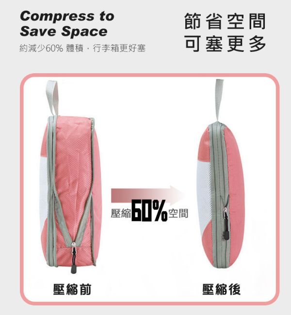 【LIFECODE】有網壓縮袋/衣物收納袋-5件套+鞋袋-多色可選 12321082/3/5/8 LIFECODE,戶外用品,LIFECODE生活密碼戶外用品生活館 ,帳篷,折疊桌椅,鋁合金,車尾帳,速搭帳,INTEX,露營,露營區,露營裝備,露營生活,露營美學,outdoor,camping,帳篷,露營小物,客廳帳