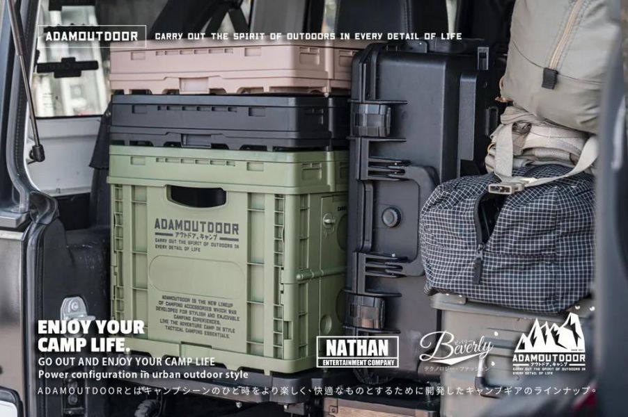 ADAMOUTDOOR-重裝摺疊收納箱二代-3色任選 ADAMOUTDOOR收納箱、重裝摺疊收納箱、63L收納箱、露營收納箱、可堆疊裝備箱、行動桌收納箱、戶外裝備收納、露營後勤箱、工業風收納箱、露營推車配件