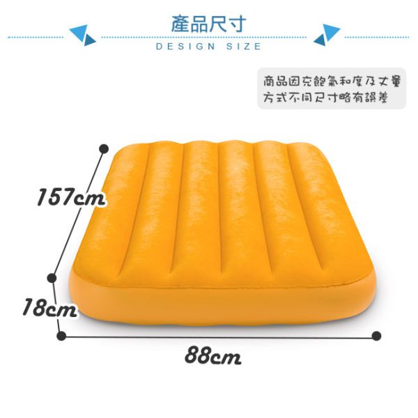【INTEX】兒童充氣床88x157x高18cm-2色可選_適用3~10歲 15020322黃色/25藍色(66803) LIFECODE,戶外用品,LIFECODE生活密碼戶外用品生活館 ,,帳篷,折疊桌椅,鋁合金,車尾帳,速搭帳INTEX,露營,露營區,露營裝備,露營生活,露營美學,outdoor,camping,帳篷,露營小物,客廳帳