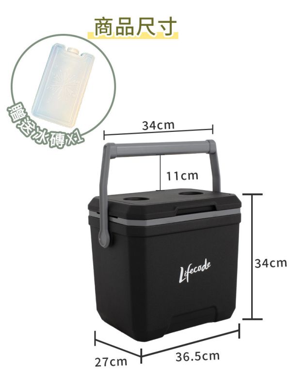 【LIFECODE】黑曜冰堡-18L保冰桶/有杯架-附1個冰磚 LIFECODE
保冰桶
18L冰桶
戶外冰桶
手提冰箱
露營冰桶
野餐冰桶
車用冰桶
保冰保溫桶
附杯架冰桶
保冰磚冰桶
輕量冰桶
中型保冰桶
戶外冷藏箱
保冰箱