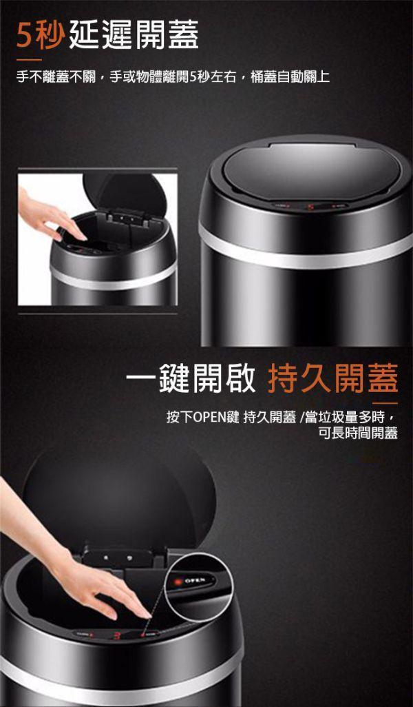 買一送一【LIFECODE】炫彩智能感應不鏽鋼垃圾桶(6L-電池款) 1432001 LIFECODE,戶外用品,LIFECODE生活密碼戶外用品生活館 ,帳篷,折疊桌椅,鋁合金,車尾帳,速搭帳,INTEX,露營,露營區,露營裝備,露營生活,露營美學,outdoor,camping,帳篷,露營小物,垃圾桶