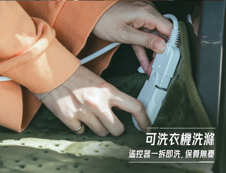 樂活不露-雙人超聲波溫控電熱毯-2色任選1251014/7 樂活不露電熱毯、雙人電熱毯、石墨烯電熱毯、五段溫控電毯、定時電熱毯、超聲波製程電毯、親膚保暖毯、可機洗電毯、安全保護電熱毯、露營電毯、居家保暖用品