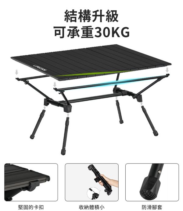 【LIFECODE】工型鋁合金蛋捲桌(90*60cm)-黑色 13310348 LIFECODE,戶外用品,LIFECODE生活密碼戶外用品生活館 ,,帳篷,折疊桌椅,鋁合金,車尾帳,速搭帳INTEX,露營,露營區,露營裝備,露營生活,露營美學,outdoor,camping,帳篷,露營小物,客廳帳