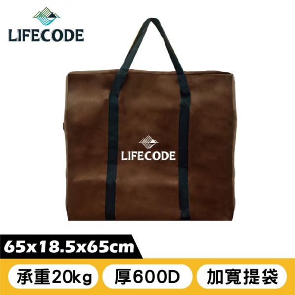 【LIFECODE】折疊桌背袋/裝備袋65x18.5x高65cm-咖啡色 13330110 LIFECODE,戶外用品,LIFECODE生活密碼戶外用品生活館 ,帳篷,折疊桌椅,鋁合金,車尾帳,速搭帳,INTEX,露營,露營區,露營裝備,露營生活,露營美學,outdoor,camping,帳篷,露營小物,客廳帳