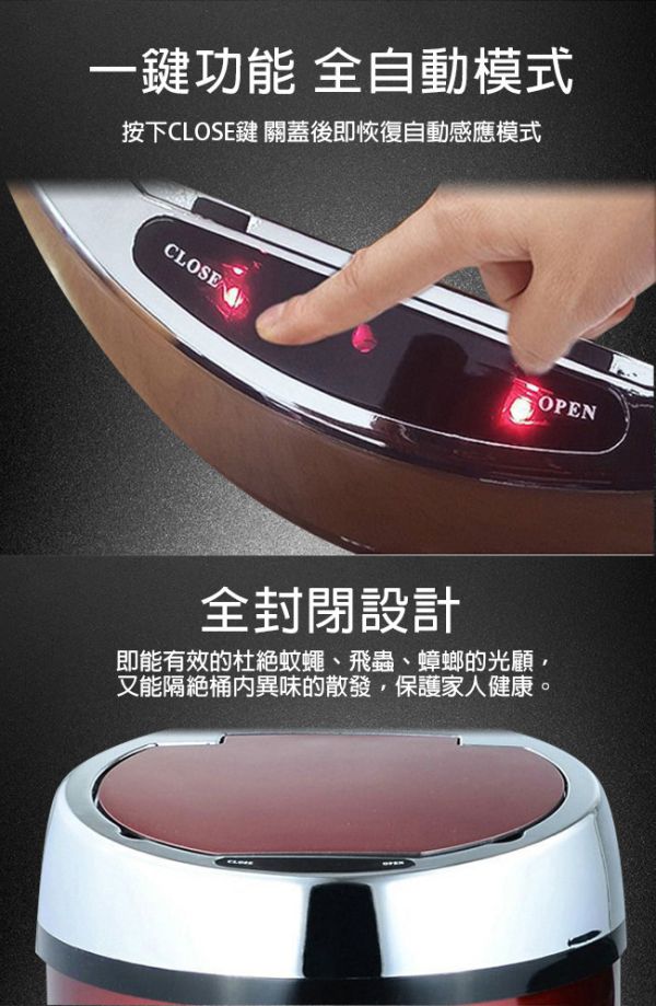 【LIFECODE】 炫彩智能感應垃圾桶(30L-電池款)-2色可選 14320043/8 LIFECODE,戶外用品,LIFECODE生活密碼戶外用品生活館 ,帳篷,折疊桌椅,鋁合金,車尾帳,速搭帳,INTEX,露營,露營區,露營裝備,露營生活,露營美學,outdoor,camping,帳篷,露營小物,垃圾桶