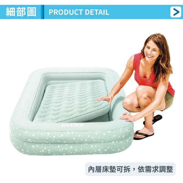 【INTEX】安全防滾落兒童植絨充氣床-附手壓幫浦 (66810NP)15010011 LIFECODE,戶外用品,生活密碼,LIFECODE生活密碼戶外用品生活館 ,帳篷,折疊桌椅,鋁合金,車尾帳,速搭帳INTEX,露營,露營區,露營裝備,露營生活,露營美學,outdoor,camping,帳篷,露營小物,客廳帳,INTEX,戶外用品,充氣床,兒童床墊,露營,露營裝備,露營生活,