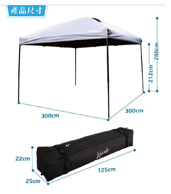 【LIFECODE】大全配-黑膠客廳帳篷+雙層圍布(4入組) 1204003-99 LIFECODE,戶外用品,LIFECODE生活密碼戶外用品生活館 ,,帳篷,折疊桌椅,鋁合金,車尾帳,速搭帳INTEX,露營,露營區,露營裝備,露營生活,露營美學,outdoor,camping,帳篷,露營小物,客廳帳