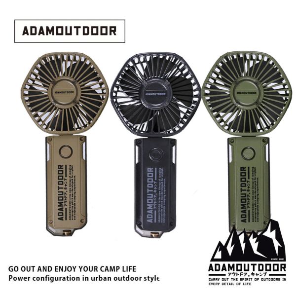 ADAMOUTDOOR-USB摺疊手持風扇-3色可選 12500444/7/8 LIFECODE,戶外用品,LIFECODE生活密碼戶外用品生活館 ,,帳篷,折疊桌椅,鋁合金,車尾帳,速搭帳INTEX,露營,露營區,露營裝備,露營生活,露營美學,outdoor,camping,帳篷,露營小物,客廳帳