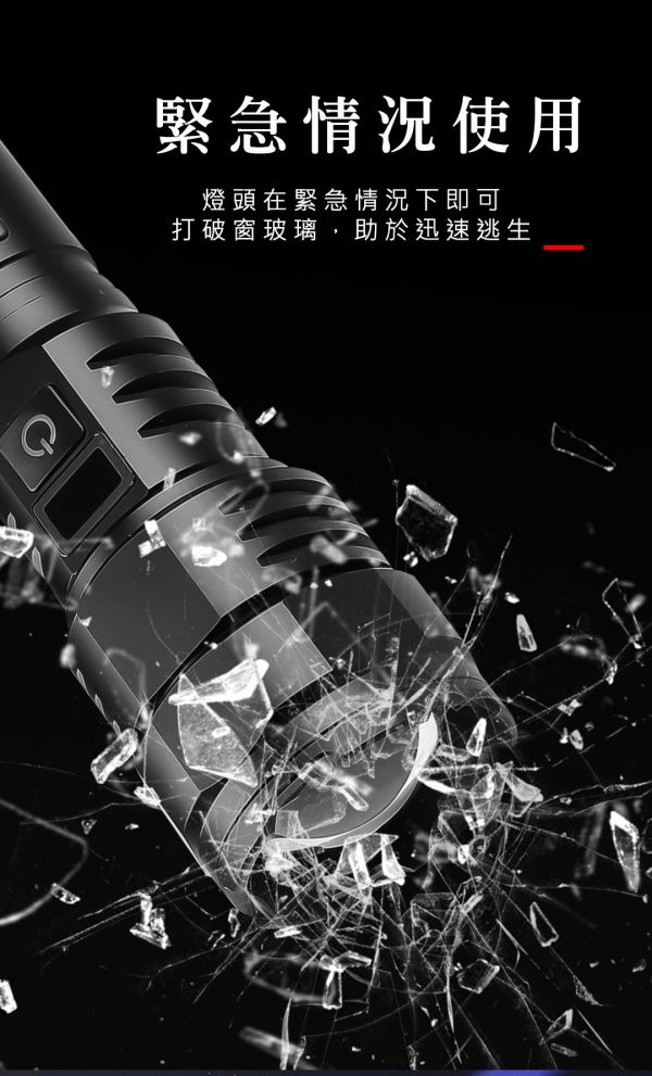 【LIFECODE】超強光高射程手電筒(附高容量電池) 12320798 LIFECODE,戶外用品,LIFECODE生活密碼戶外用品生活館 ,帳篷,折疊桌椅,鋁合金,車尾帳,速搭帳,露營,露營區,露營裝備,露營生活,露營美學,outdoor,camping,帳篷,露營小物,手電筒