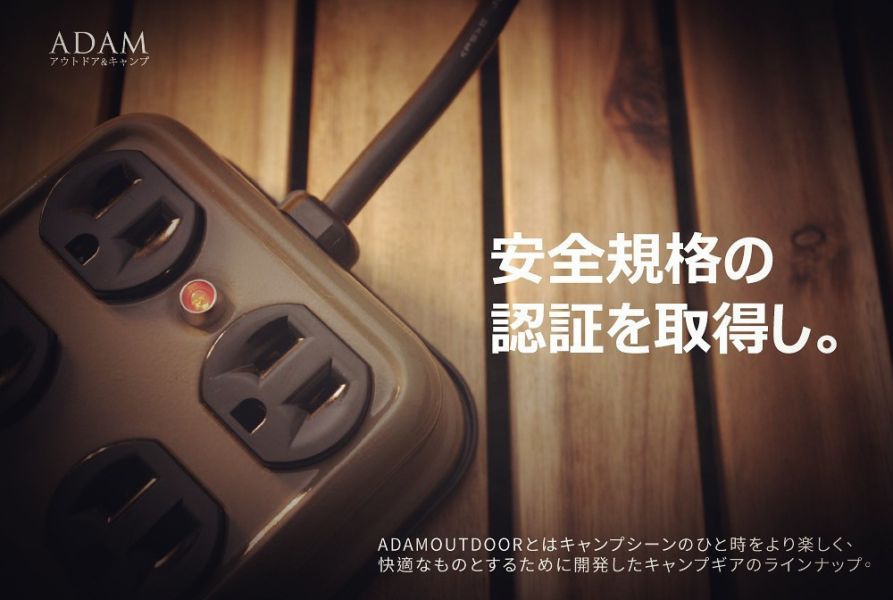 ADAMOUTDOOR 金屬4座延長線2M-多色可選 1250009 LIFECODE,戶外用品,LIFECODE生活密碼戶外用品生活館 ,帳篷,折疊桌椅,鋁合金,車尾帳,速搭帳,INTEX,露營,露營區,露營裝備,露營生活,露營美學,outdoor,camping,帳篷,露營小物,客廳帳