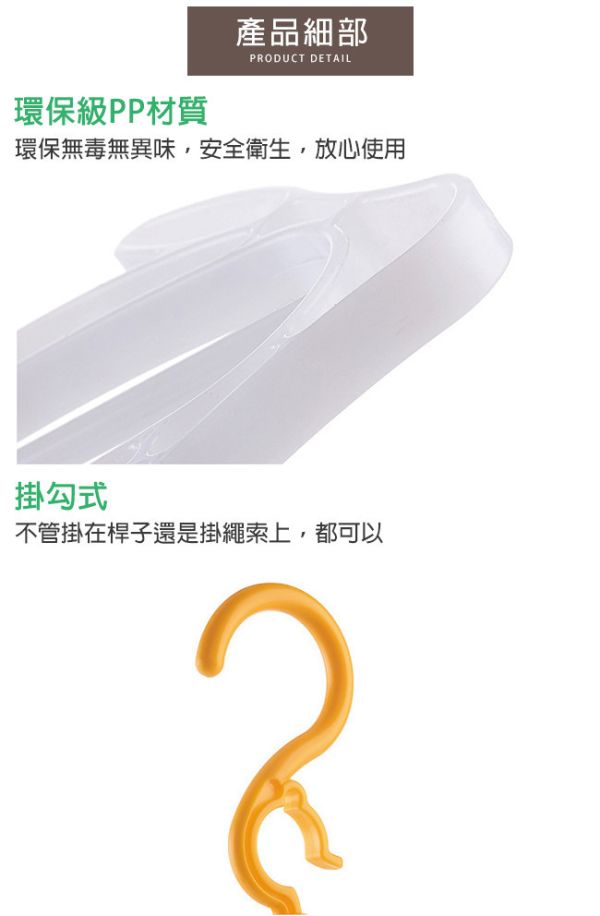 【LIFECODE】曬鞋架_10入(顏色隨機) 14320110-10 LIFECODE,戶外用品,LIFECODE生活密碼戶外用品生活館 ,帳篷,折疊桌椅,鋁合金,車尾帳,速搭帳,INTEX,露營,露營區,露營裝備,露營生活,露營美學,outdoor,camping,帳篷,露營小物,曬鞋架