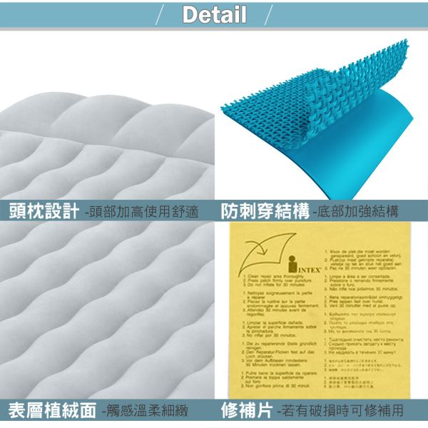 【INTEX】單人野營充氣床墊/露營睡墊-寬72cm (灰藍色) 15010230(67998) LIFECODE,戶外用品,LIFECODE生活密碼戶外用品生活館 ,,帳篷,折疊桌椅,鋁合金,車尾帳,速搭帳INTEX,露營,露營區,露營裝備,露營生活,露營美學,outdoor,camping,帳篷,露營小物,客廳帳