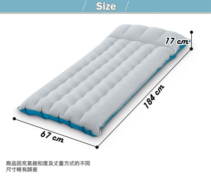 【INTEX】單人野營充氣床墊/露營睡墊-寬67cm (灰藍色) 15010220(67997) LIFECODE,戶外用品,LIFECODE生活密碼戶外用品生活館 ,,帳篷,折疊桌椅,鋁合金,車尾帳,速搭帳INTEX,露營,露營區,露營裝備,露營生活,露營美學,outdoor,camping,帳篷,露營小物,客廳帳